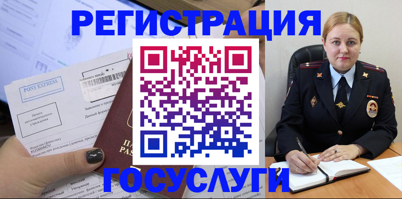 форма 3 в Светлогорске